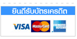 Cradit Card