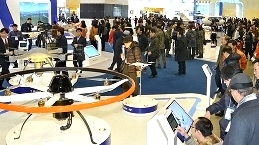 Drone Show Korea 2017