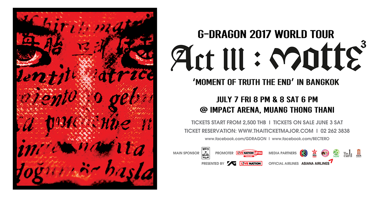 G-DRAGON 2017 WORLD TOUR ปักหมุดประเทศไทย 7-8 ก.ค.