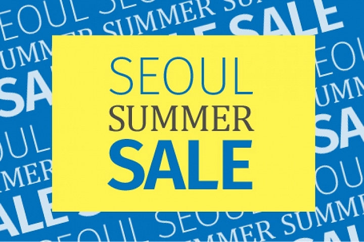 Seoul Summer Sale 2017 (서울썸머세일)