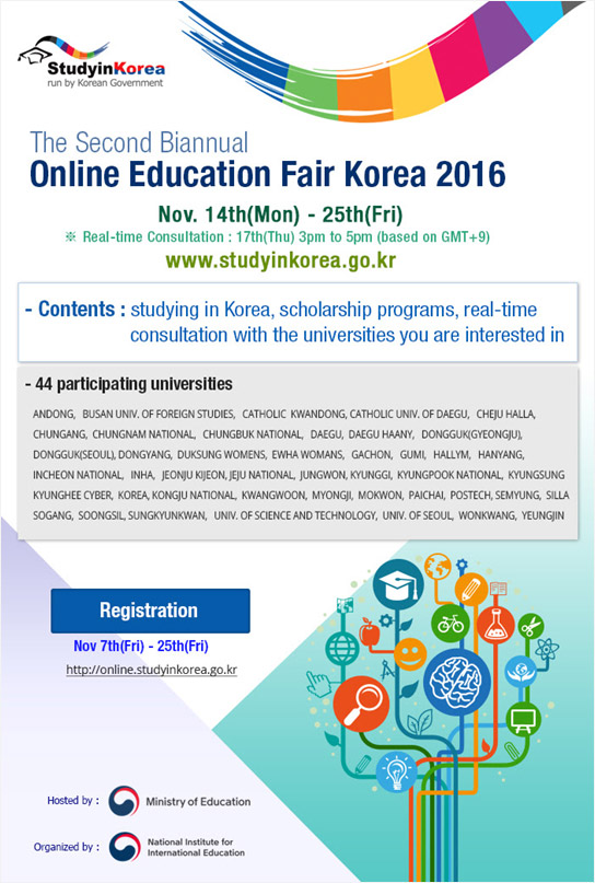ประชาสัมพันธ์ข้อมูลการศึกษาต่อที่ประเทศเกาหลี