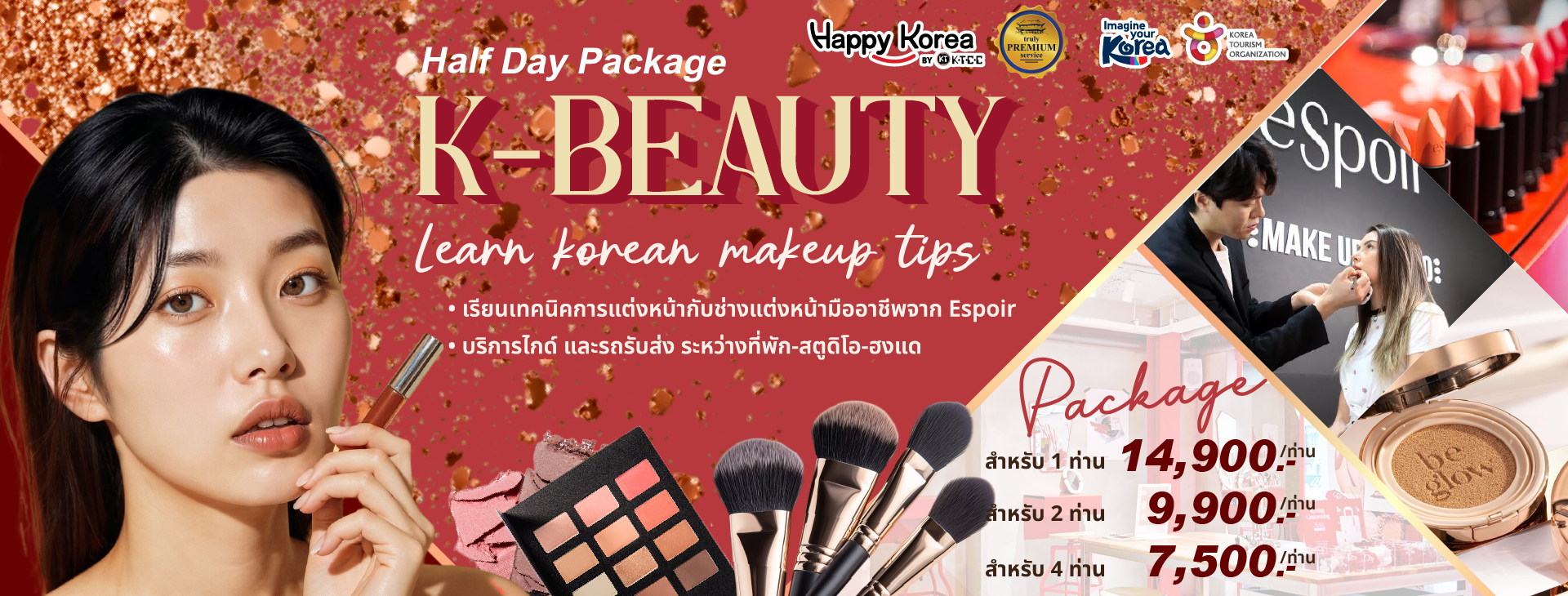 K-Beauty Makeup Class Hallyu Half Day Package