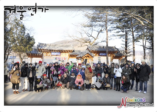 เที่ยวเกาหลี Happy Winter Super Wow 28-1 Jan 14